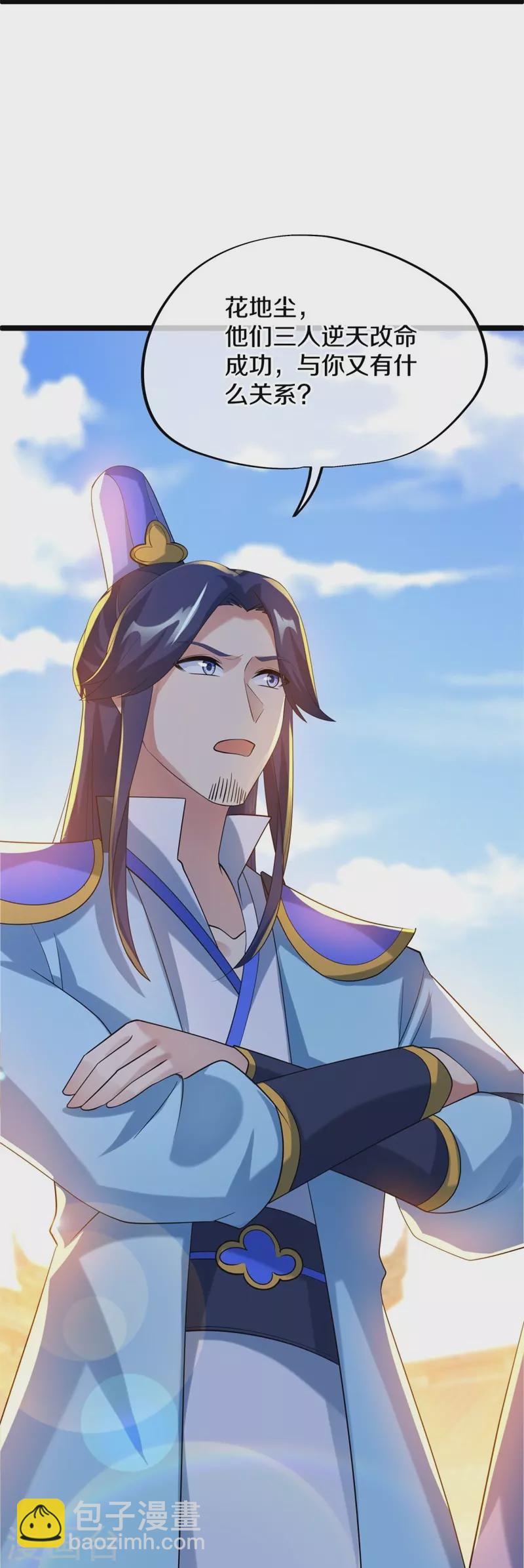 🍴绝世战魂 第419话 解救 第49页