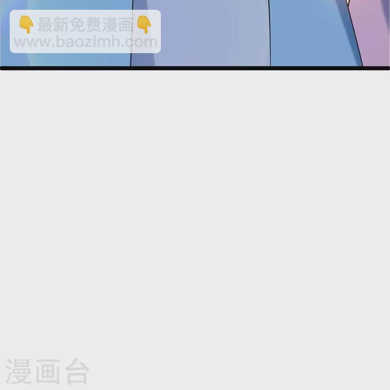 🍴绝世战魂 第419话 解救 第50页