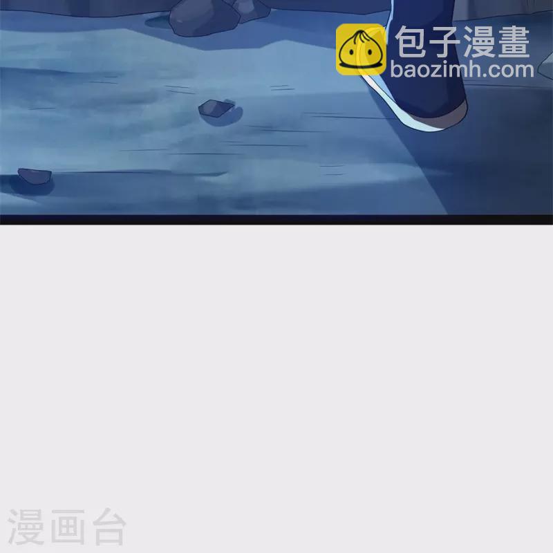 🍴绝世战魂 第419话 解救 第8页