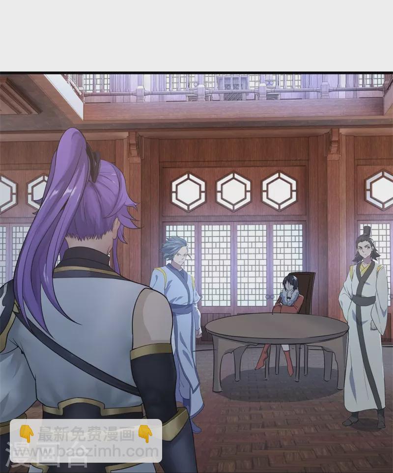 🍴绝世战魂 第421话 九刀古峰 第13页
