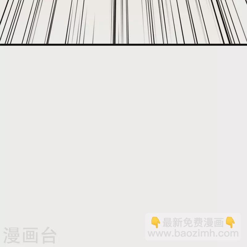 🍴绝世战魂 第421话 九刀古峰 第24页