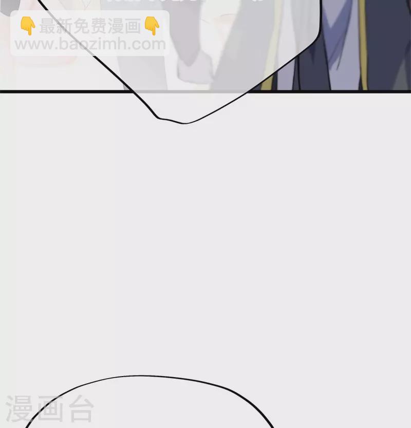 🍴绝世战魂 第421话 九刀古峰 第35页