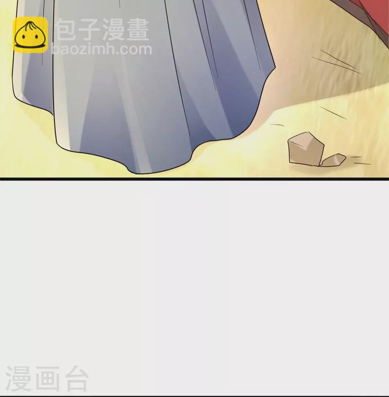 🍴绝世战魂 第421话 九刀古峰 第49页