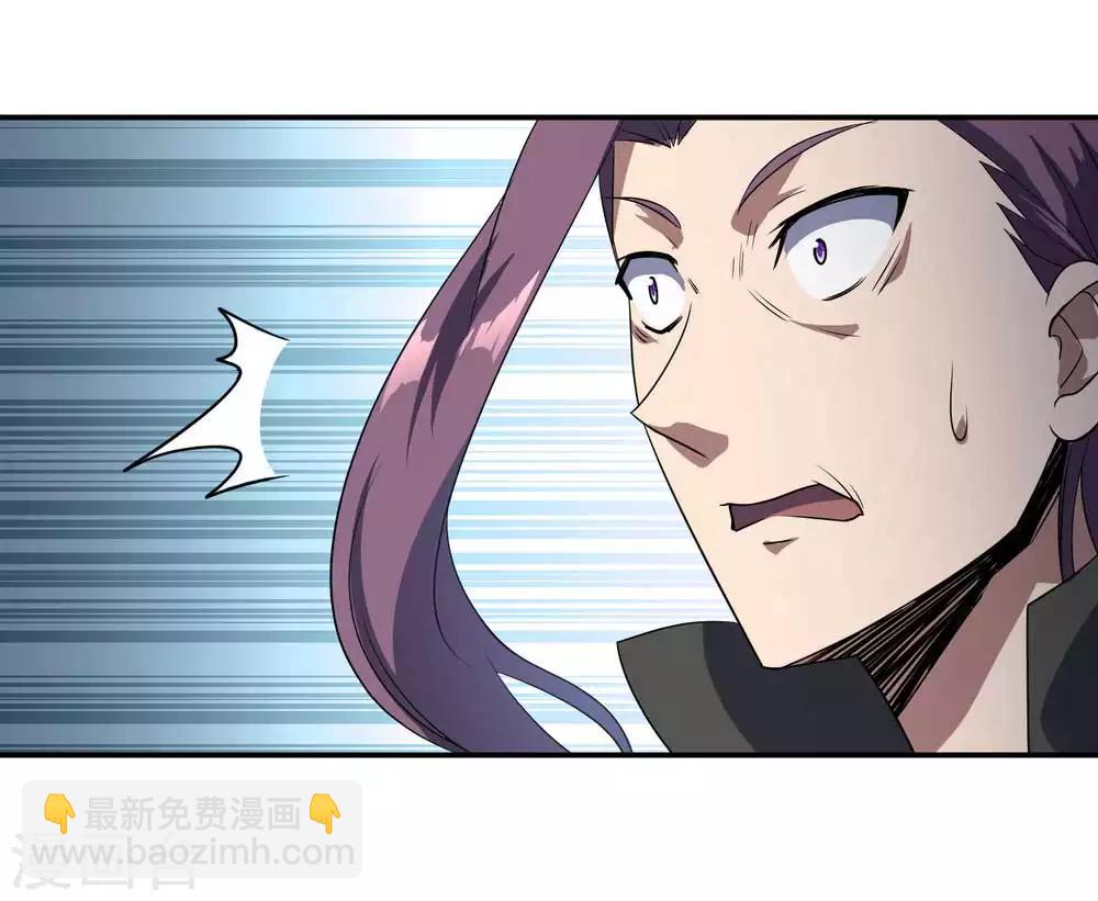 🍴绝世战魂 第43话 扭转大局 第23页