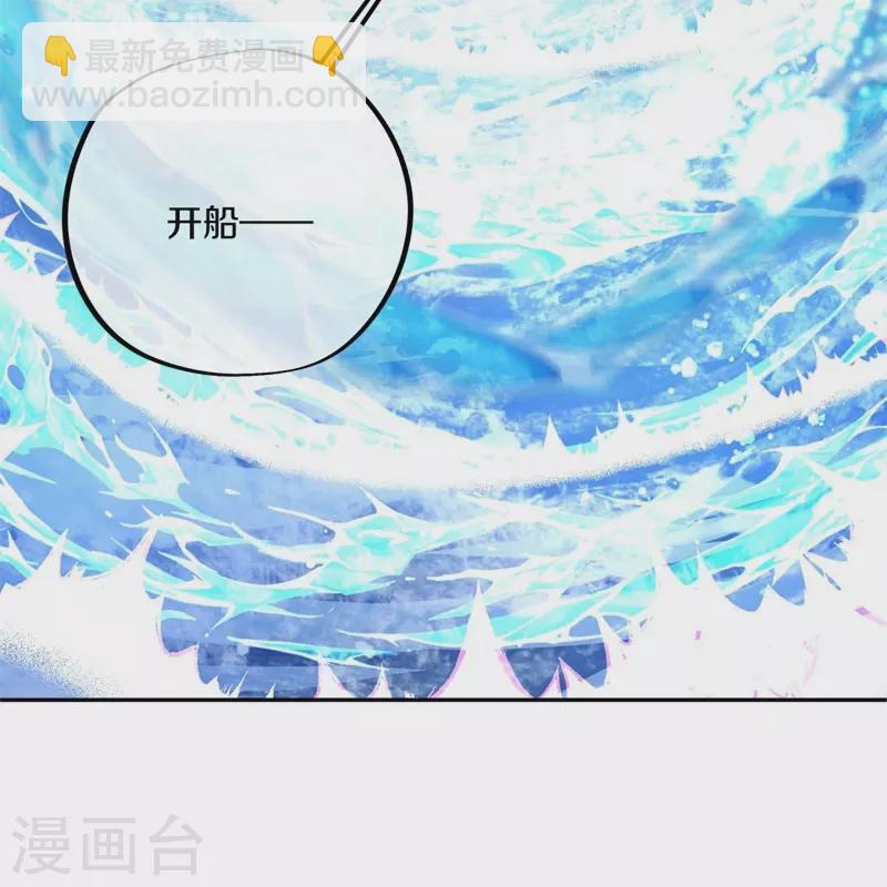 🍴绝世战魂 第425话 半神之墓 第38页