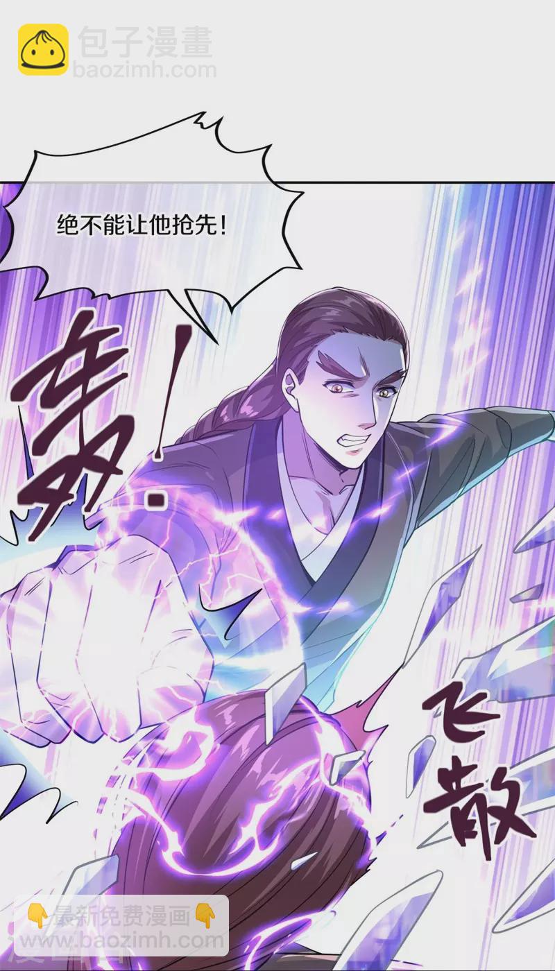 🍴绝世战魂 第427话 万镜道场 第10页