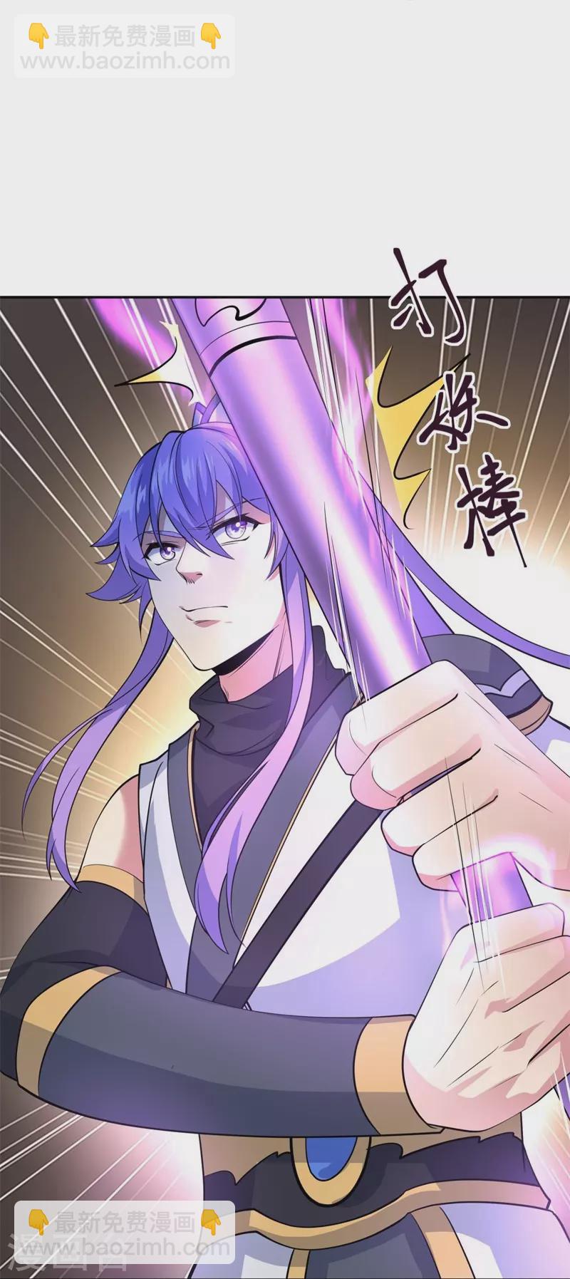 🍴绝世战魂 第427话 万镜道场 第18页