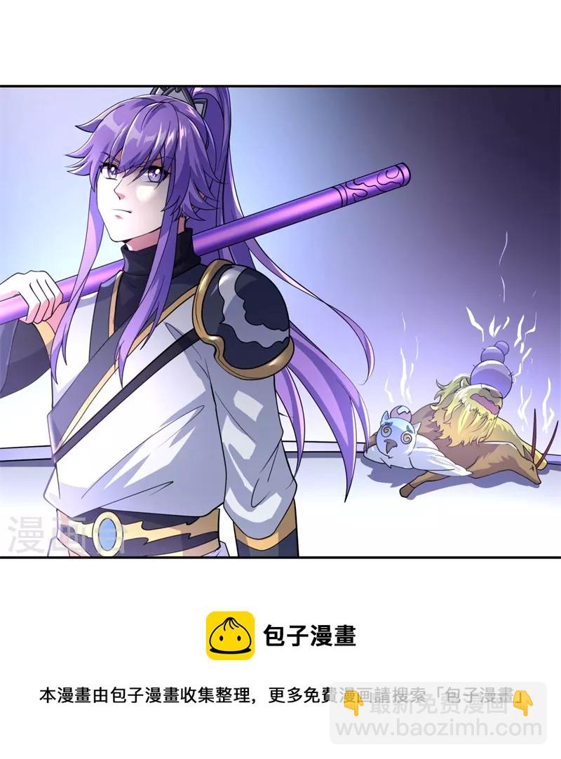 🍴绝世战魂 第427话 万镜道场 第21页