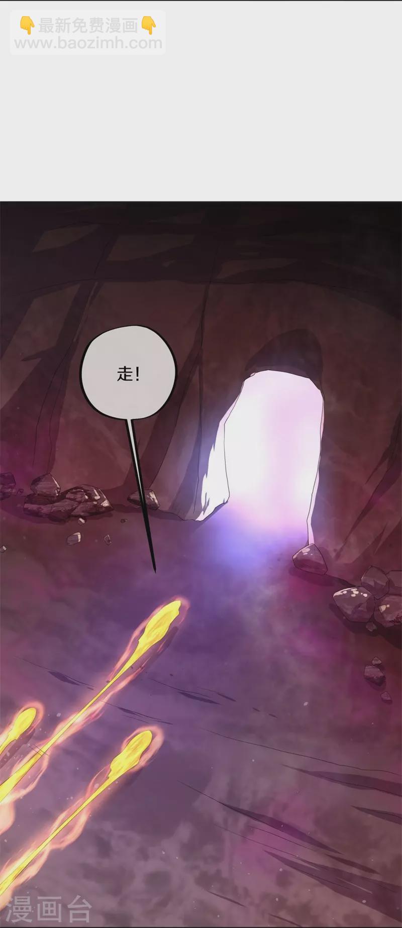 🍴绝世战魂 第427话 万镜道场 第40页