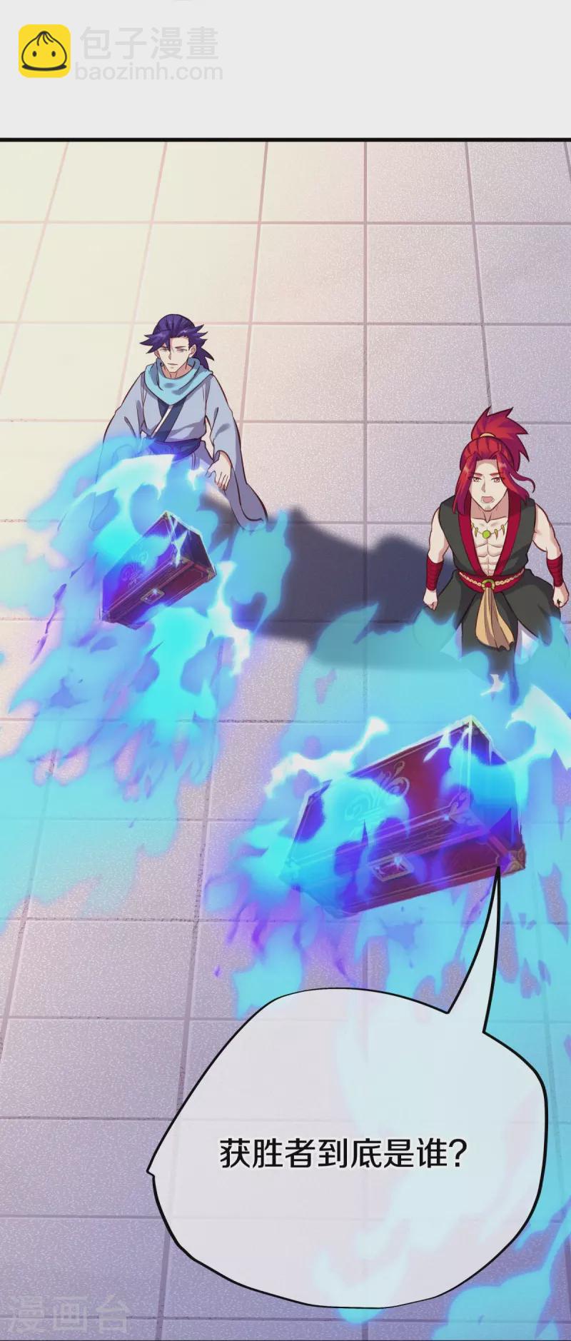 🍴绝世战魂 第429话 争抢 第12页