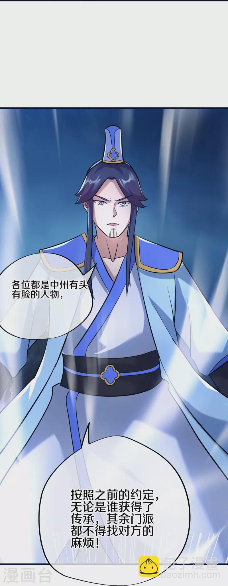 🍴绝世战魂 第429话 争抢 第40页
