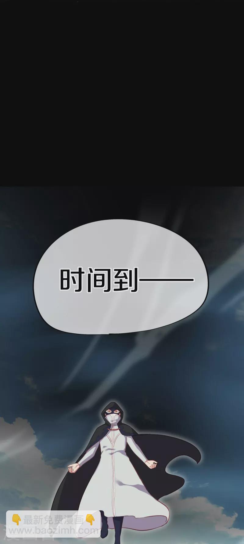 🍴绝世战魂 第429话 争抢 第9页