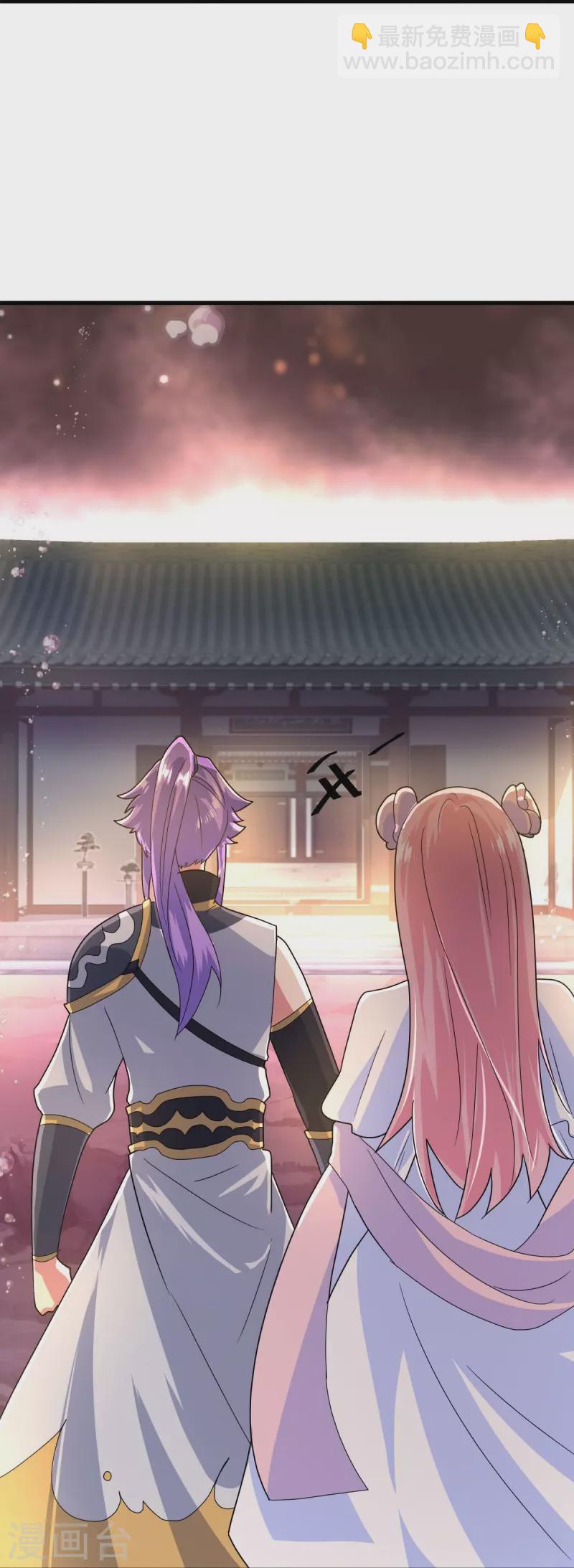 🍴绝世战魂 第433话 降黑龙 第18页