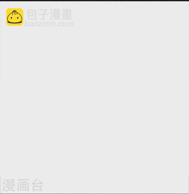 🍴绝世战魂 第433话 降黑龙 第47页