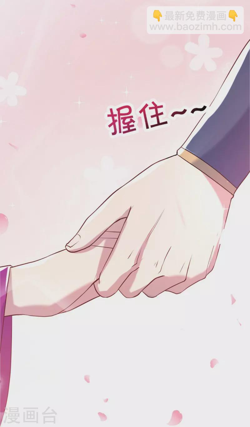 🍴绝世战魂 第435话 连荒战场 第10页