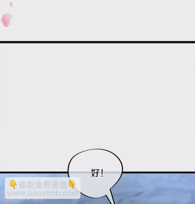 🍴绝世战魂 第435话 连荒战场 第11页