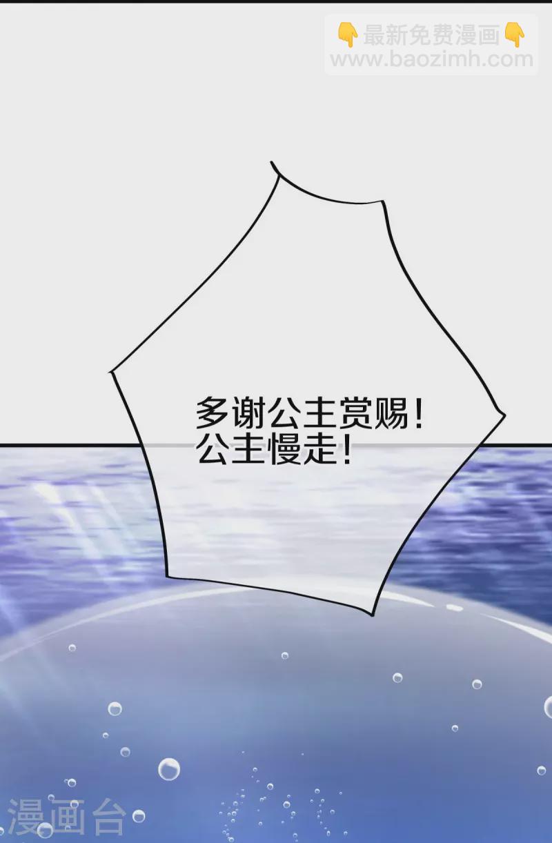 🍴绝世战魂 第435话 连荒战场 第19页