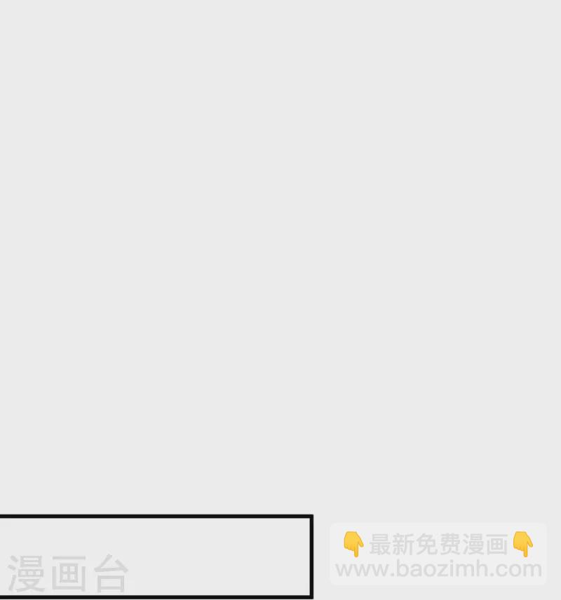 🍴绝世战魂 第435话 连荒战场 第31页
