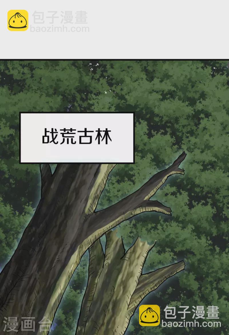 🍴绝世战魂 第435话 连荒战场 第38页