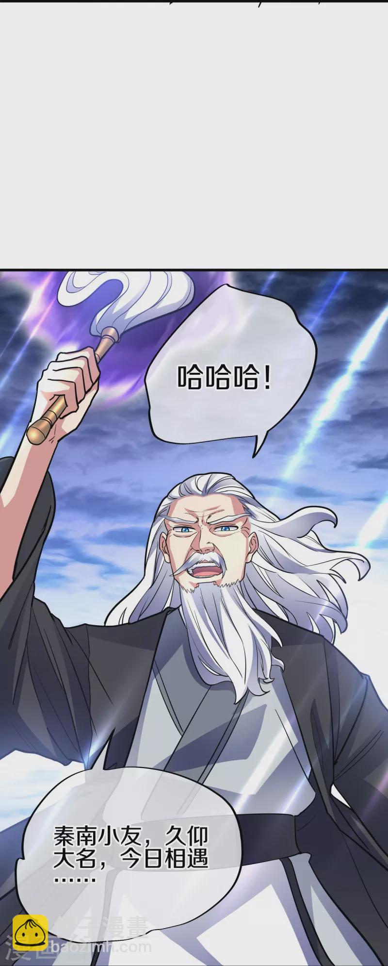 🍴绝世战魂 第435话 连荒战场 第46页