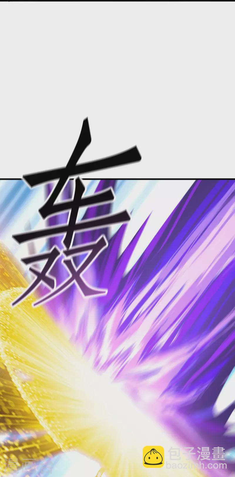 🍴绝世战魂 第435话 连荒战场 第50页