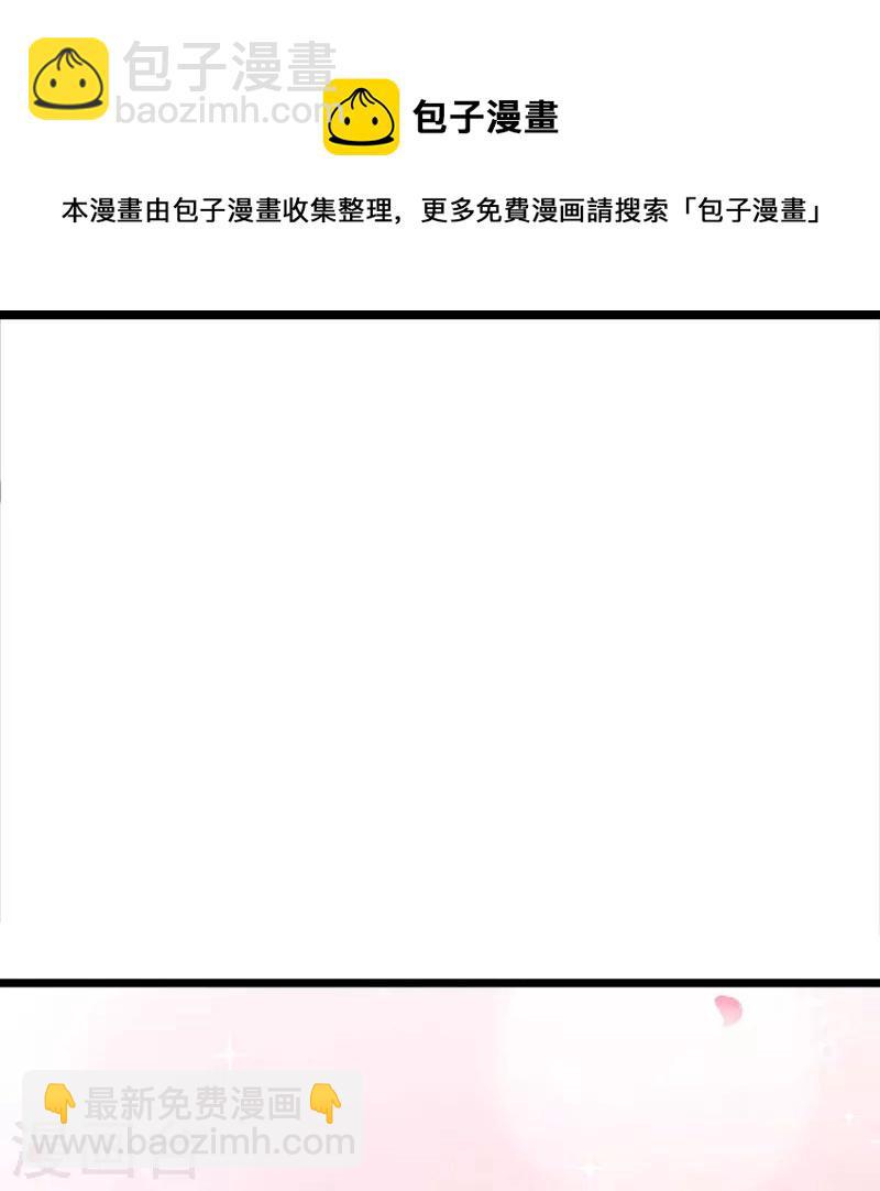 🍴绝世战魂 第435话 连荒战场 第9页