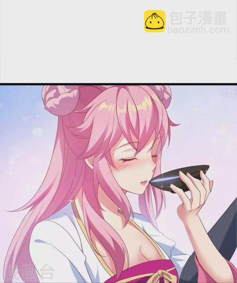 🍴绝世战魂 第437话 交杯酒 第24页