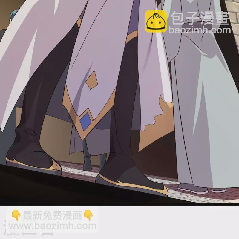 🍴绝世战魂 第441话 南州皇城 第40页