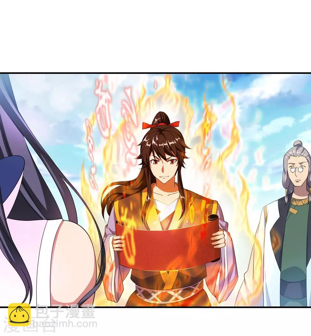 🍴绝世战魂 第45话 前往宗门 第26页