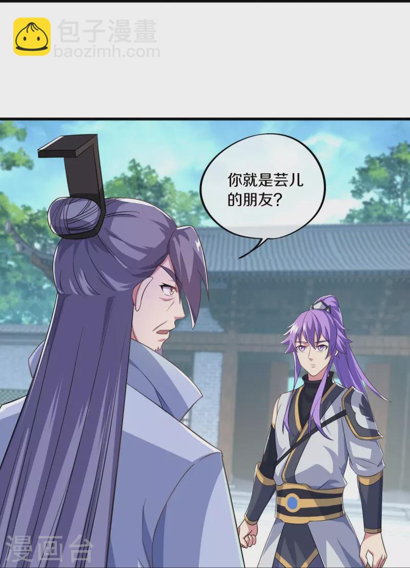🍴绝世战魂 第443话 他乡遇故人 第11页