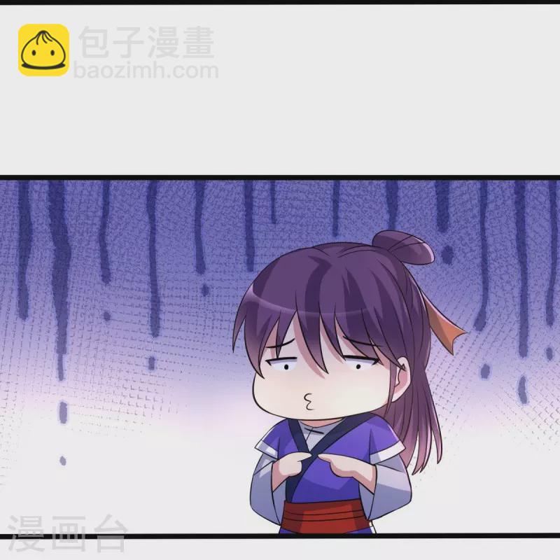 🍴绝世战魂 第443话 他乡遇故人 第14页