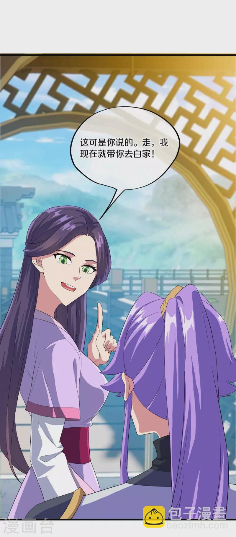 🍴绝世战魂 第443话 他乡遇故人 第45页