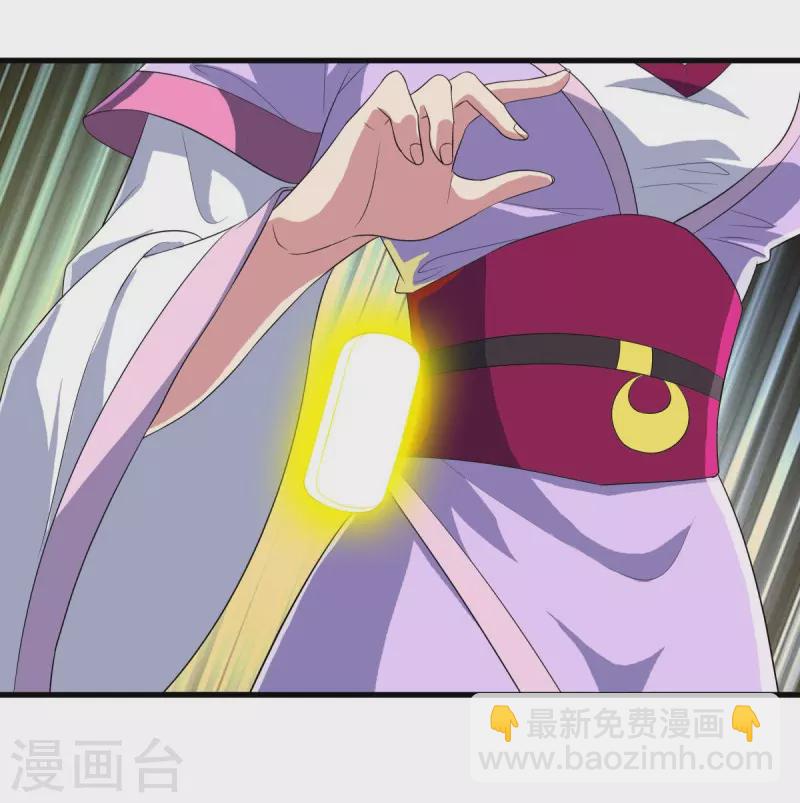 🍴绝世战魂 第443话 他乡遇故人 第46页