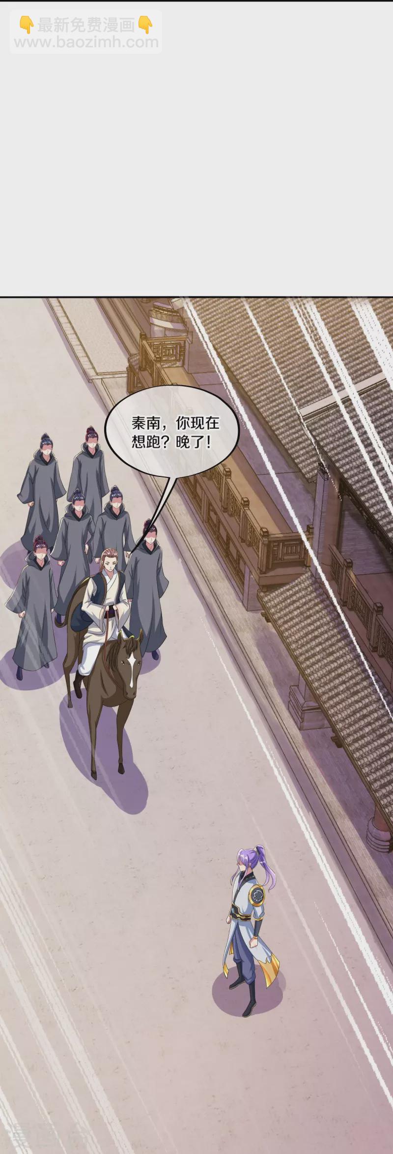 🍴绝世战魂 第445话 恶鬼牢 第12页