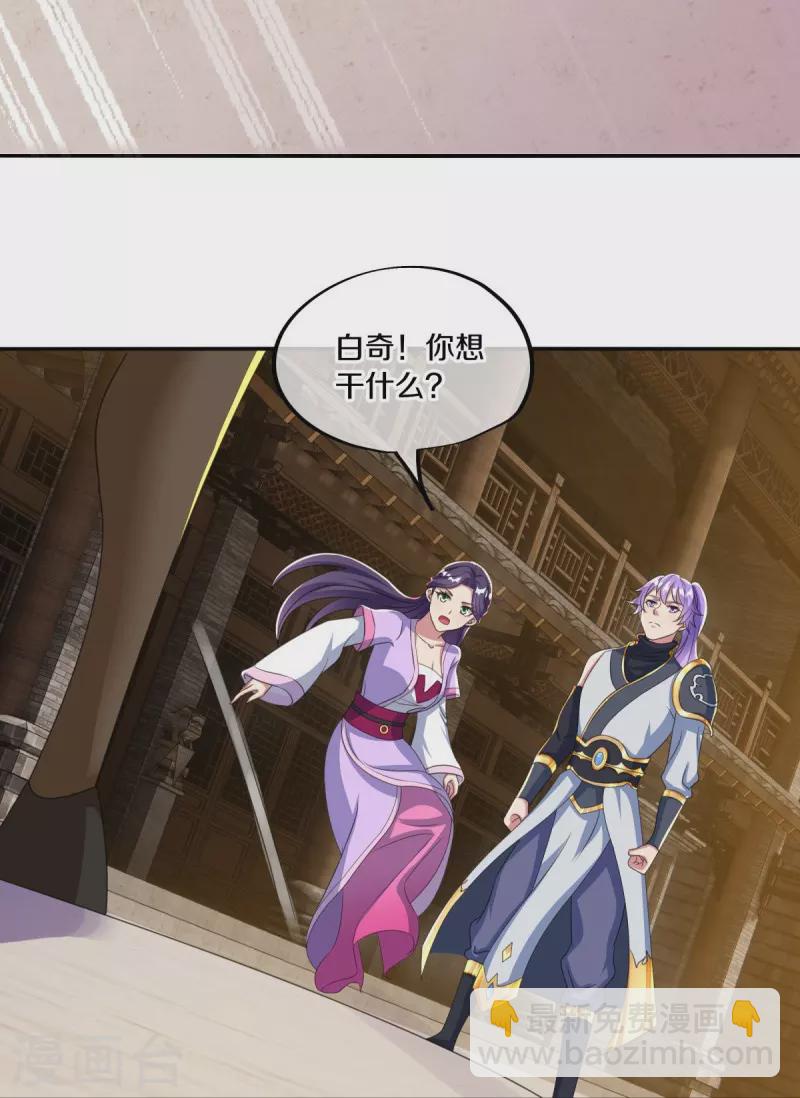🍴绝世战魂 第445话 恶鬼牢 第13页