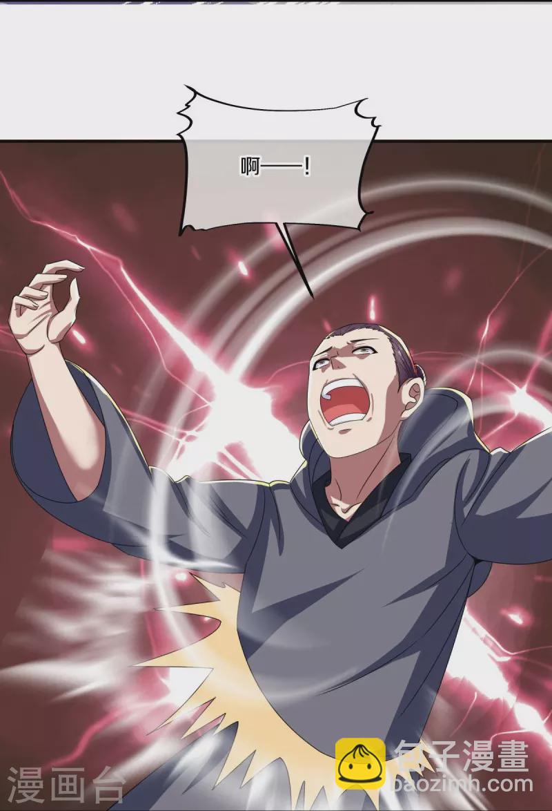 🍴绝世战魂 第445话 恶鬼牢 第23页