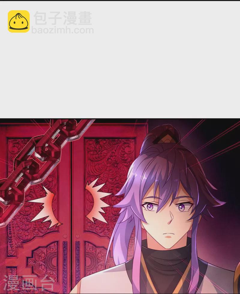 🍴绝世战魂 第445话 恶鬼牢 第46页