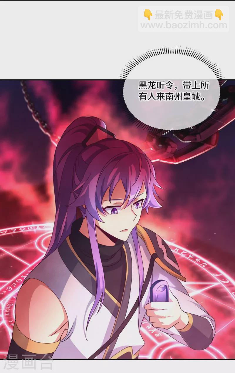🍴绝世战魂 第445话 恶鬼牢 第48页