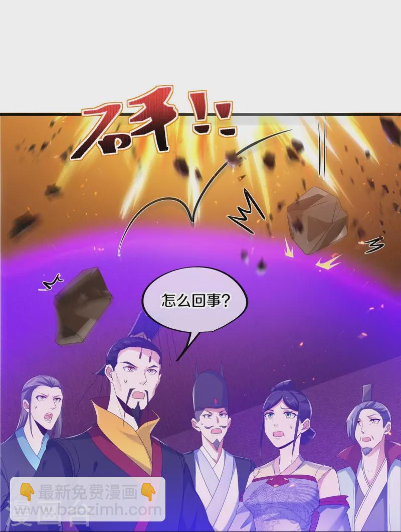 🍴绝世战魂 第447话 自作孽不可活 第14页