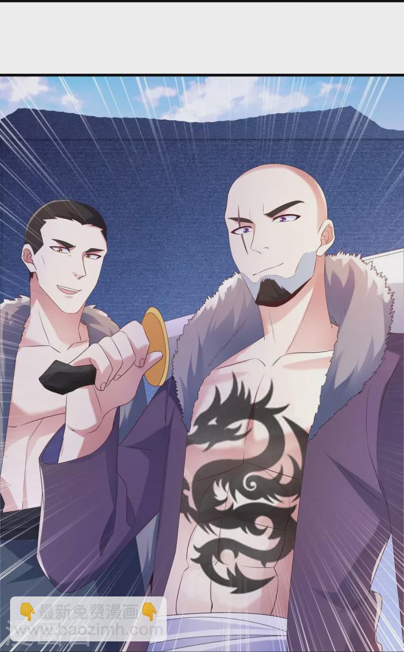 🍴绝世战魂 第447话 自作孽不可活 第18页
