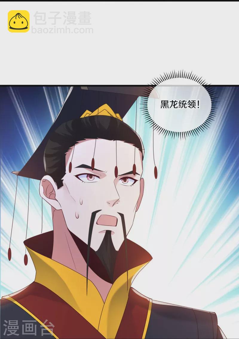 🍴绝世战魂 第447话 自作孽不可活 第19页