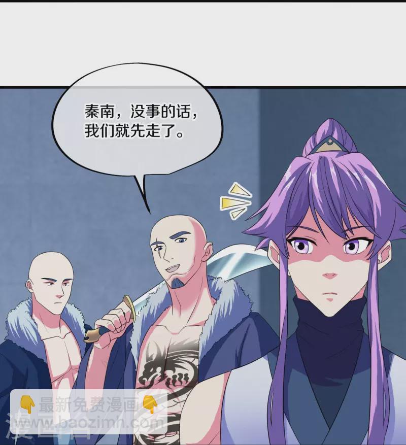 🍴绝世战魂 第447话 自作孽不可活 第42页