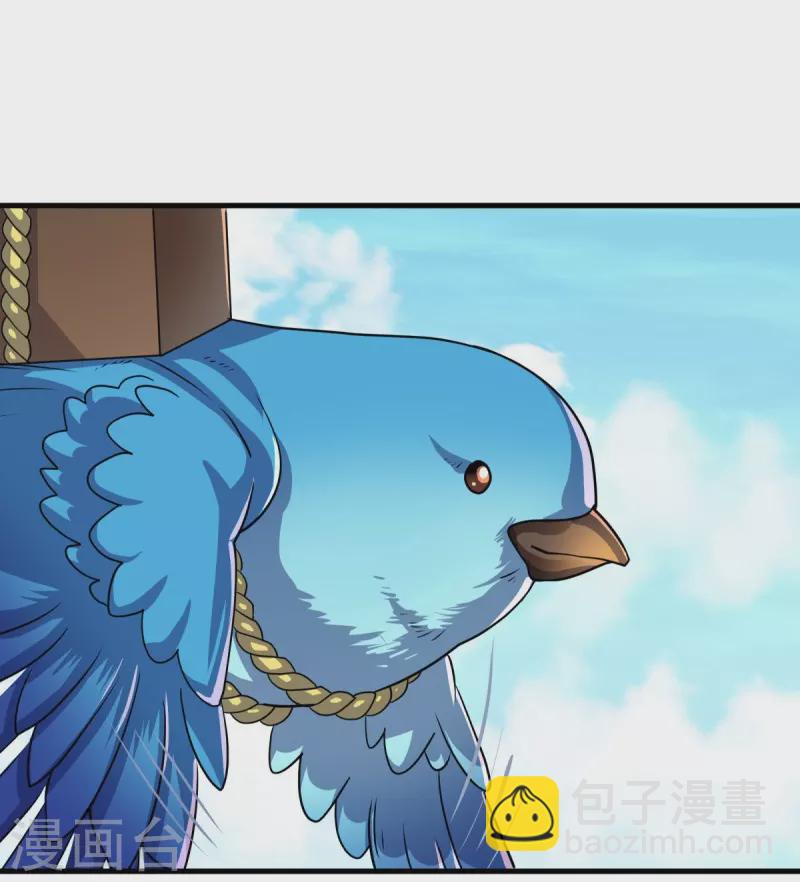 🍴绝世战魂 第449话 帝命争夺战 第46页