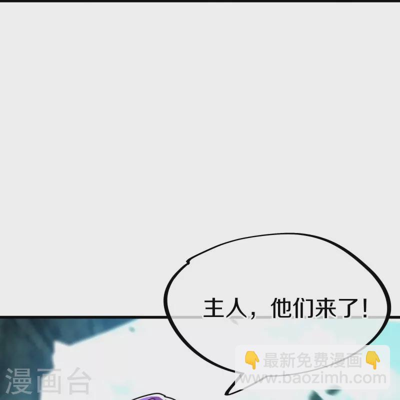 🍴绝世战魂 第451话 以假乱真 第12页