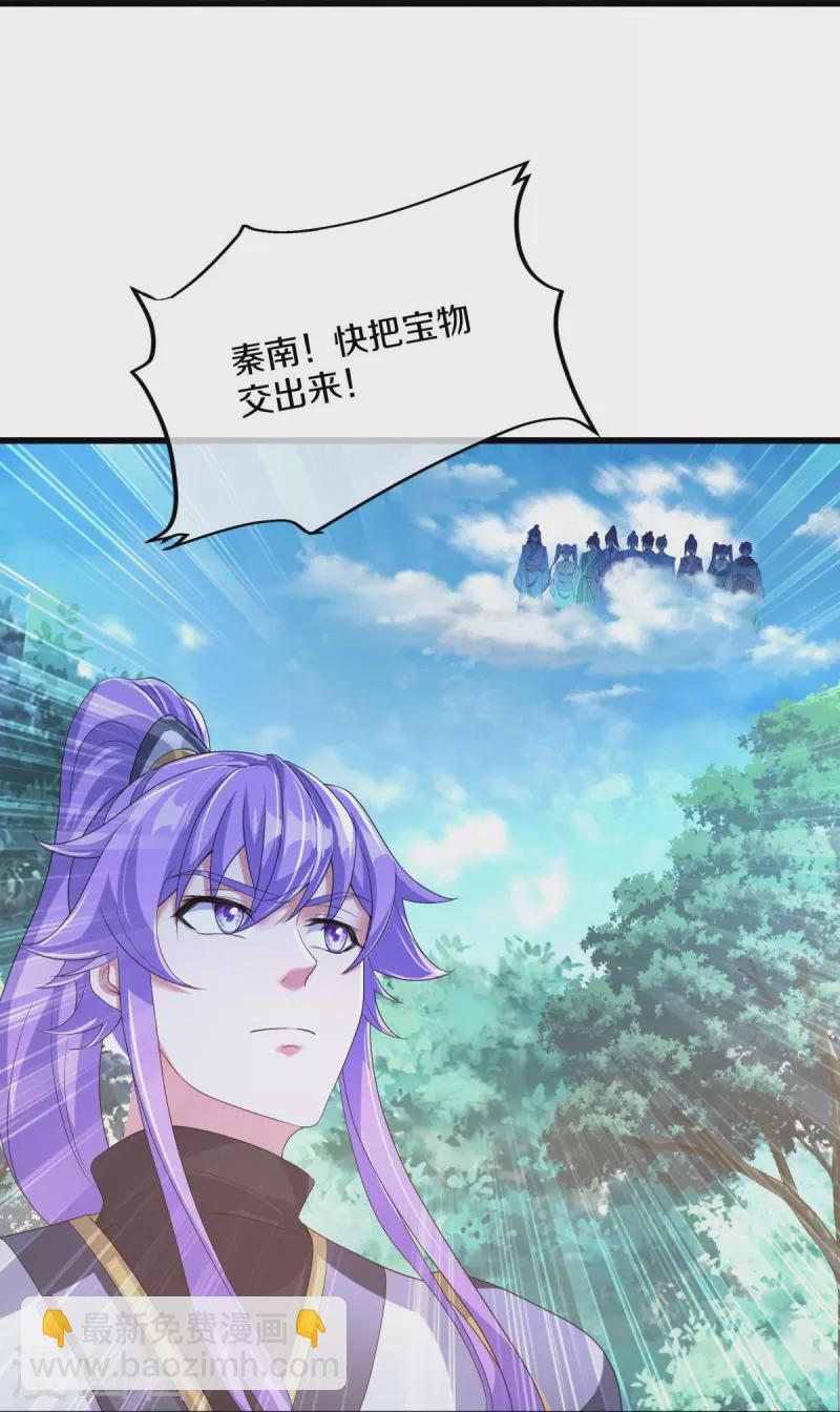 🍴绝世战魂 第451话 以假乱真 第24页