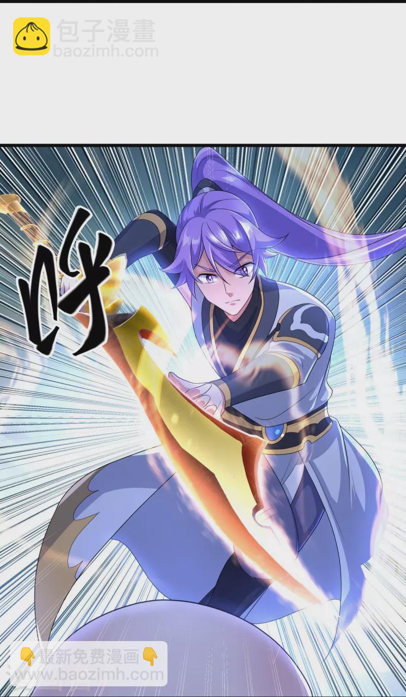 🍴绝世战魂 第451话 以假乱真 第27页