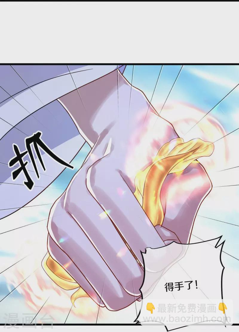 🍴绝世战魂 第451话 以假乱真 第36页