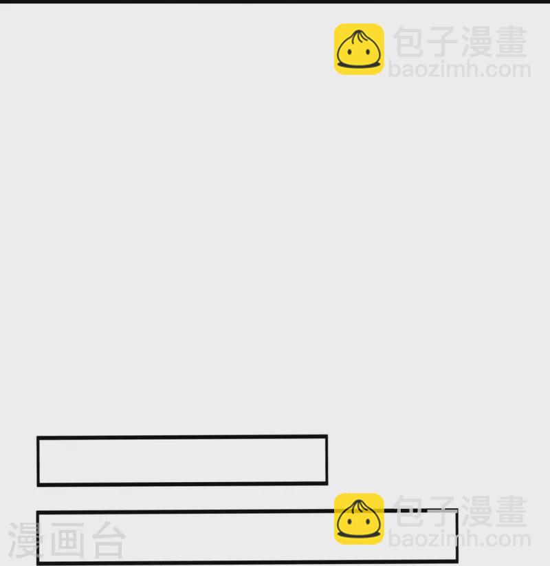 🍴绝世战魂 第451话 以假乱真 第43页