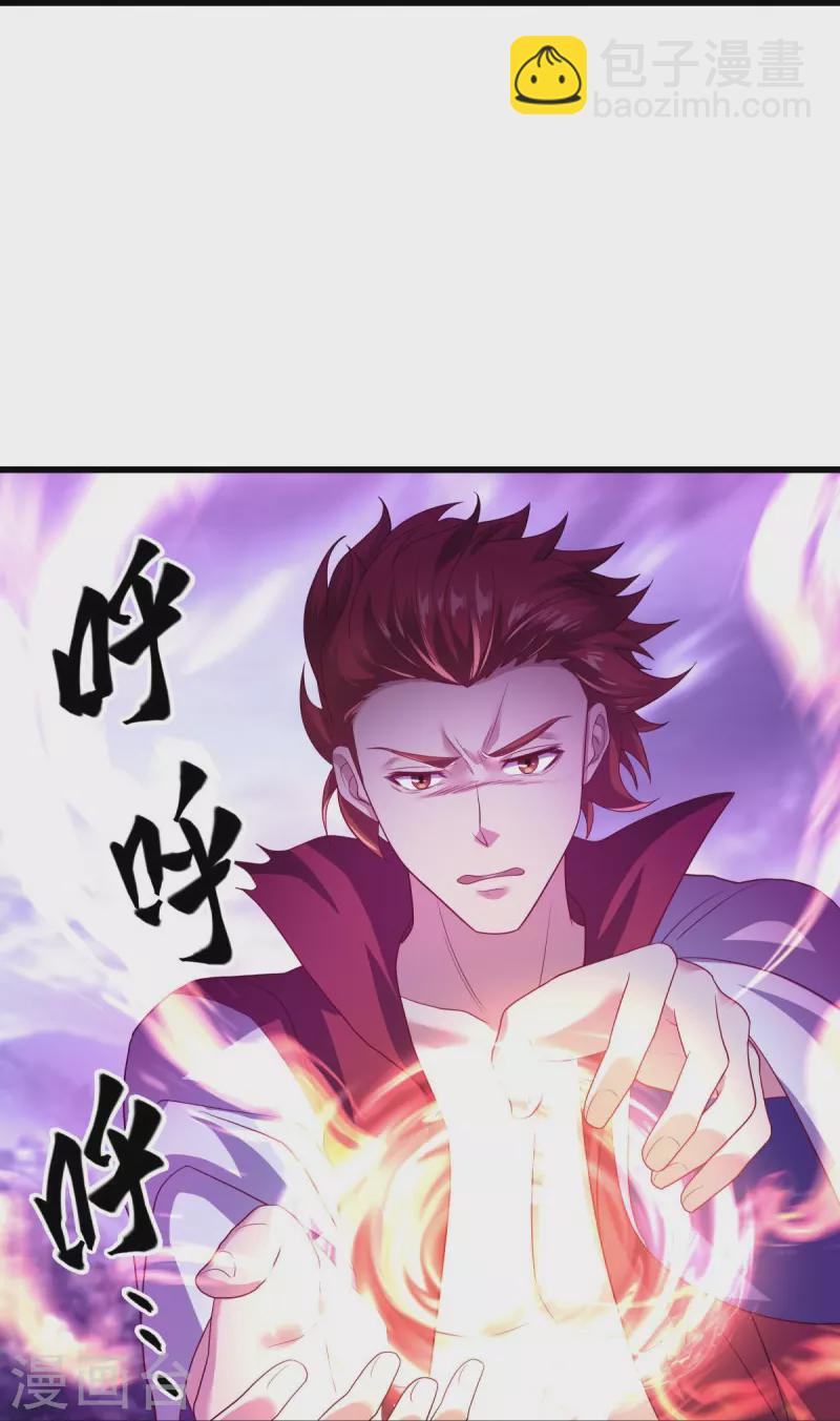 🍴绝世战魂 第451话 以假乱真 第48页