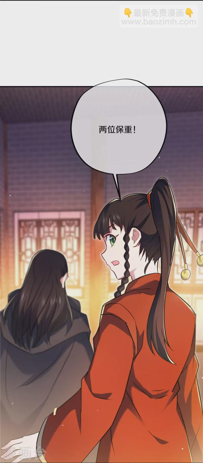 🍴绝世战魂 第453话 傀儡陷阱 第17页